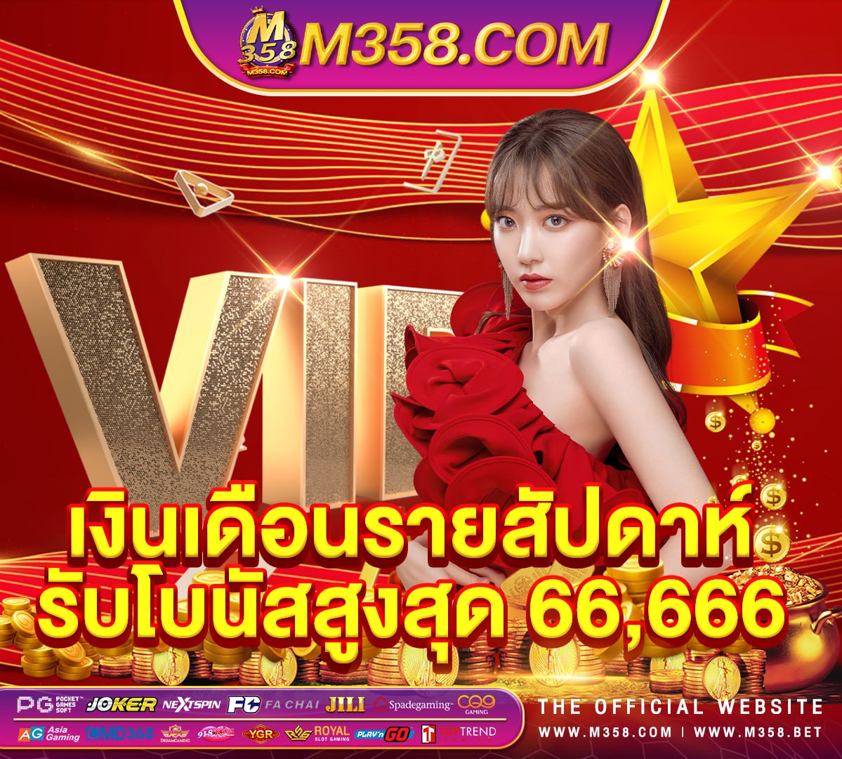 เครดิตฟรี 50 ไม่ตองแชร์